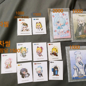 블아 띠부씰 블루아카이브 웨하스 포토카드