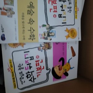수학뒤집기 기본편