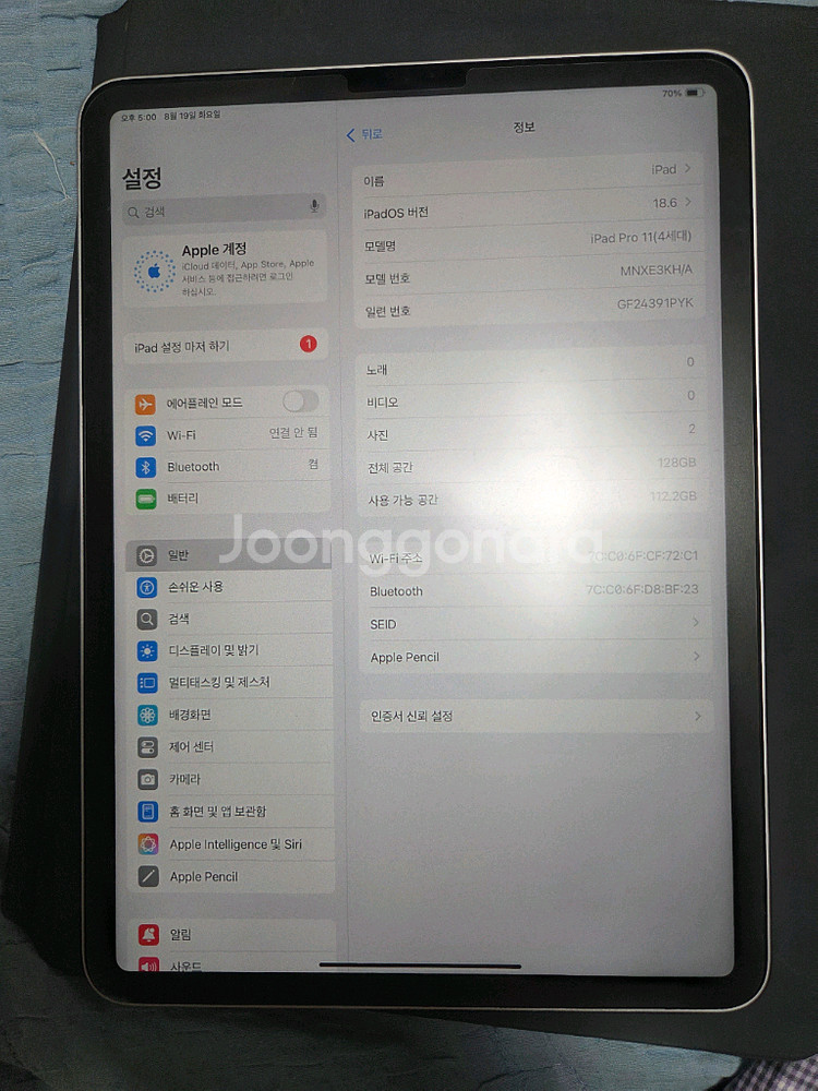 아이패드프로11 4세대 m2 128기가 wifi단품--0