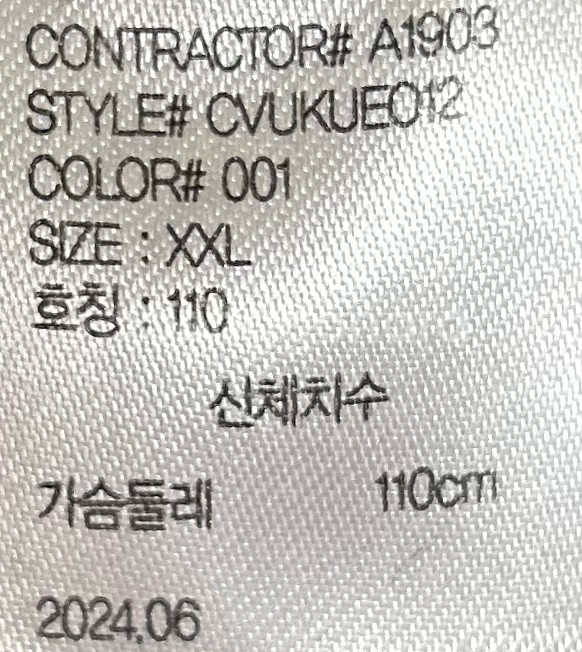 [남자 110]캘빈클라인 퍼포먼스 새상품 맨투맨티셔츠--7
