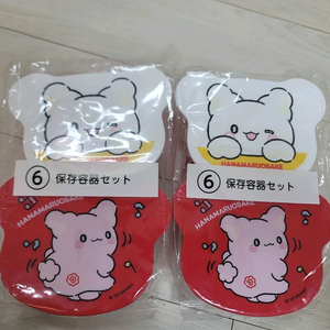 산리오 하나마루 오바케 쿠지 제일복권 보관통 보관함