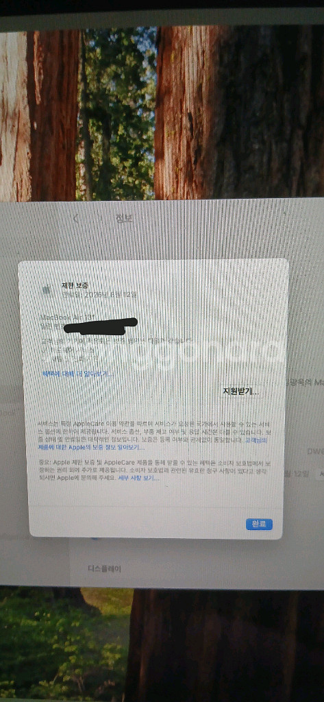 맥북에어 m4 512풀박스(매직마우스포함) 사이클2--8