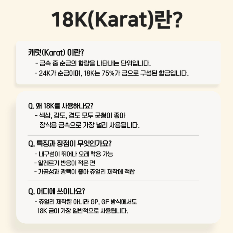 새 골드 18K GF 10mm 팔찌 금 스테인레스 스틸 이미지