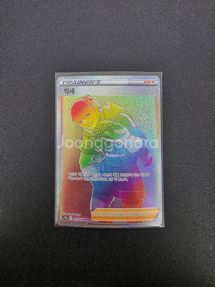 포켓몬카드 HR UR SSR 일괄--0