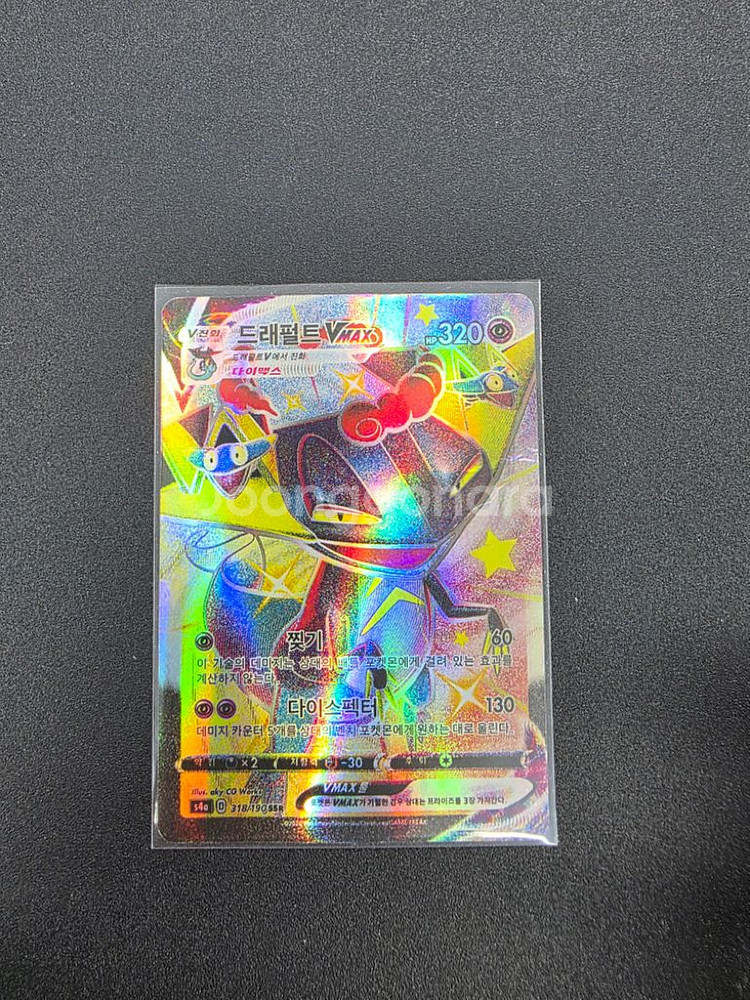 포켓몬카드 HR UR SSR 일괄--4