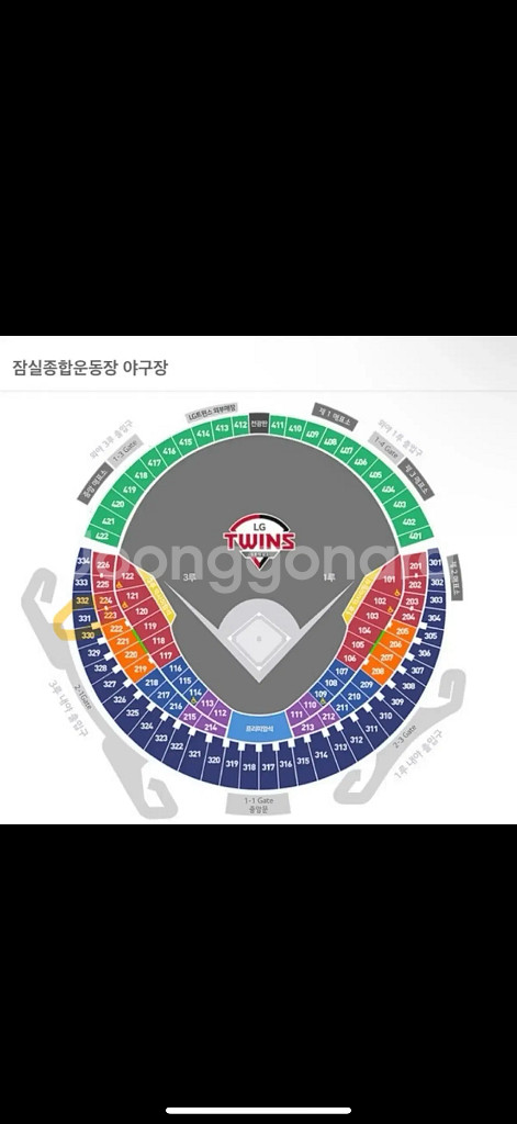 8월 20일(수) 잠실 엘지 롯데 1루 네이비 2연석--0