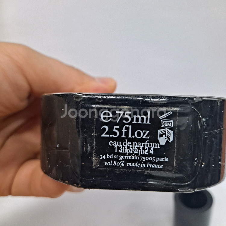 딥디크 필로시스코 오드퍼퓸 75ml 0819--2
