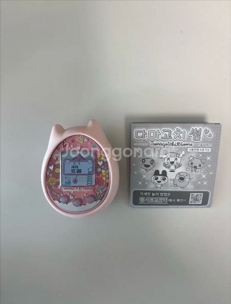 다마고치 한글버전--0