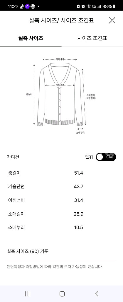 랑방 크로쉐 가디건, 한섬 여자 여름 가디건--6