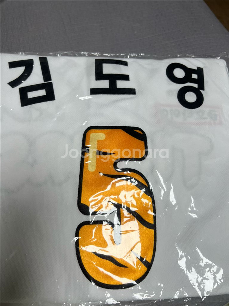 기아 24 갸린이 유니폼 자수마킹--0