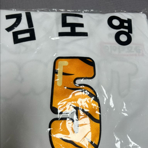 기아 24 갸린이 유니폼 자수마킹