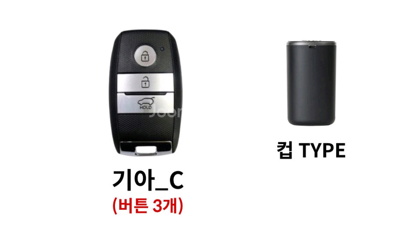 카버샵 더컵 더컵박스 자동차 디지털 스마트키 스마트폰--4