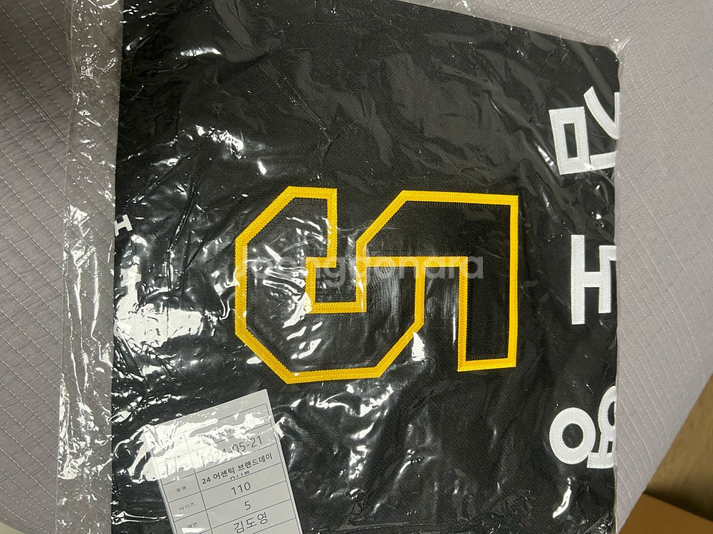 기아 24 브랜드데이 유니폼 김도영--0