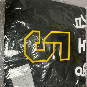 기아 24 브랜드데이 유니폼 김도영