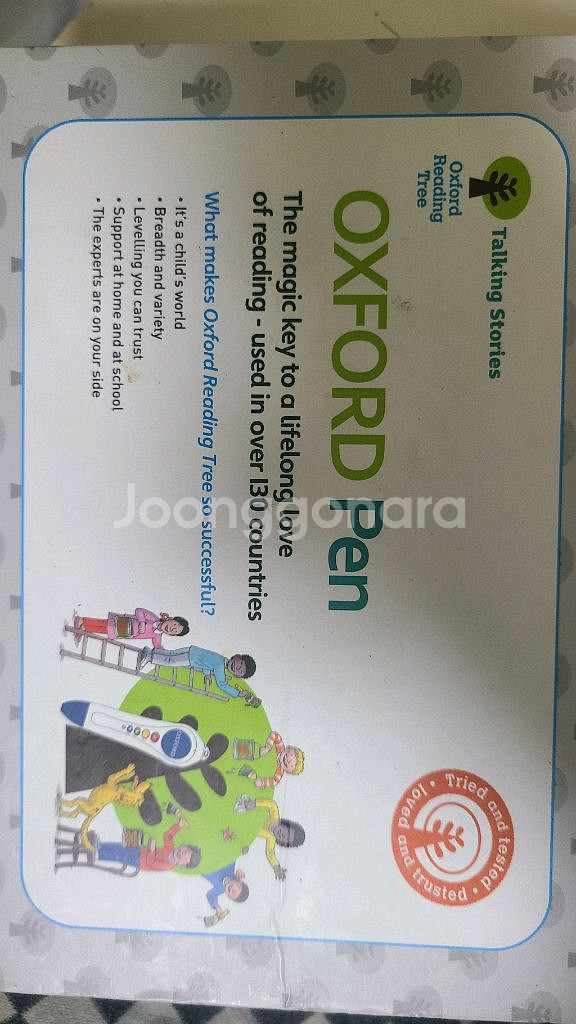 옥스포드 리딩트리 펜 판매해요--0