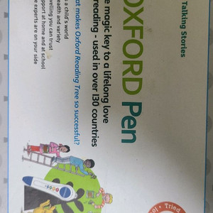 옥스포드 리딩트리 펜 판매해요