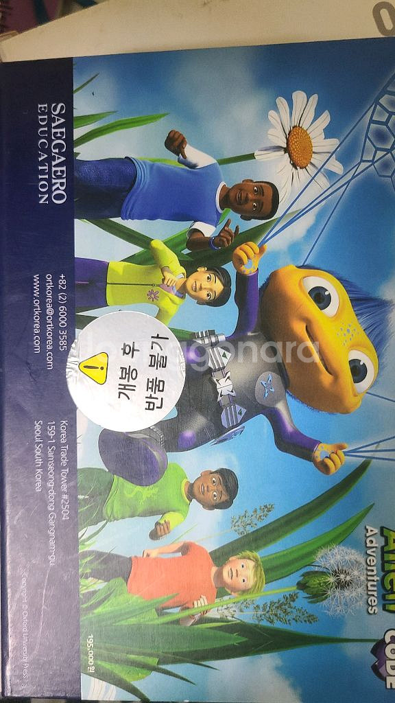 옥스포드 리딩트리 펜 판매해요--5