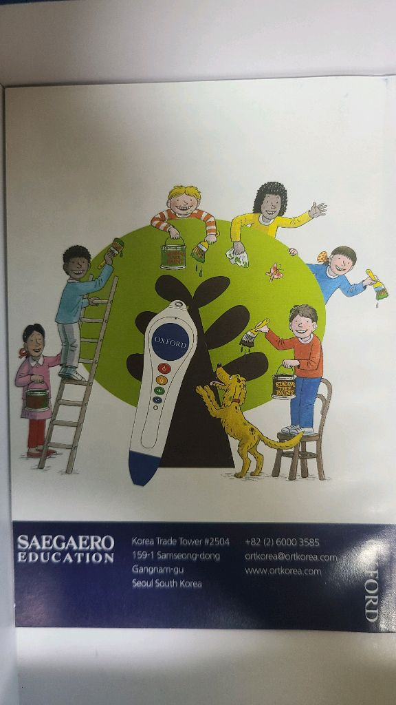 옥스포드 리딩트리 펜 판매해요--3