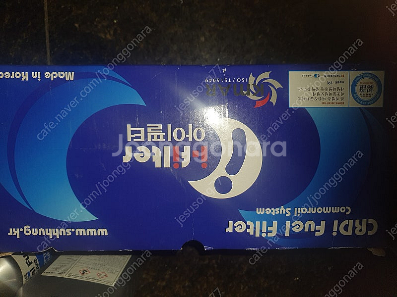 그랜드카니발R 연료필터 어셈블리--0