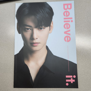 차은우 노트