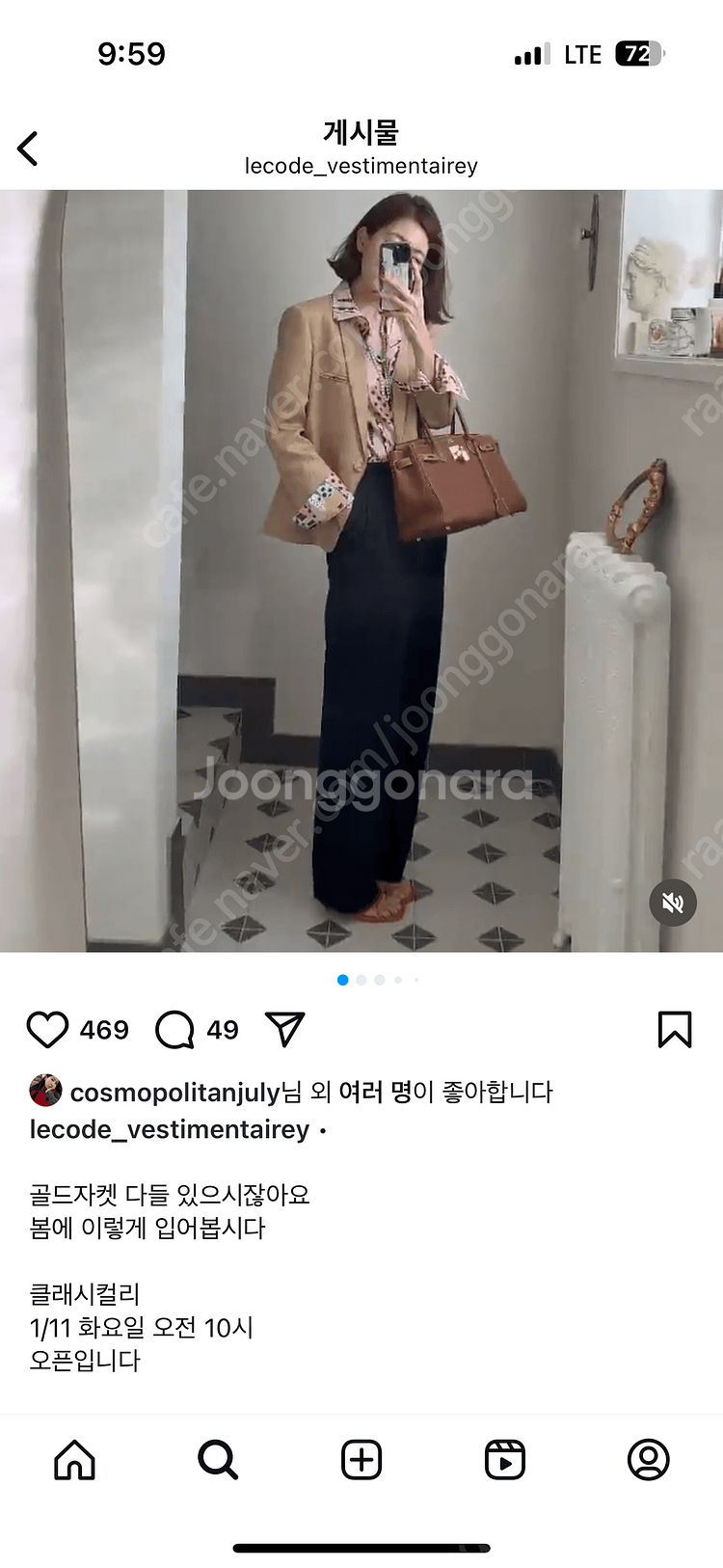 코스모폴리탄줄라이 예지스 클래시컬리 팬츠 블랙 1사이즈--1