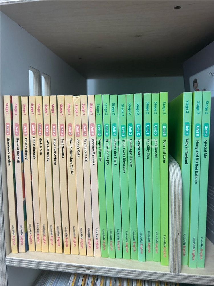 카카오잉글리쉬--0