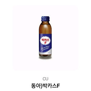 박카스 1병 기프티콘 교환권 cu