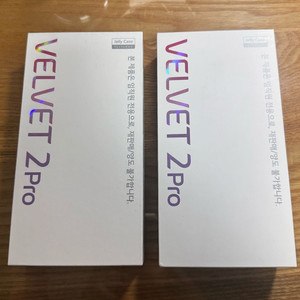 LG 벨벳2 프로