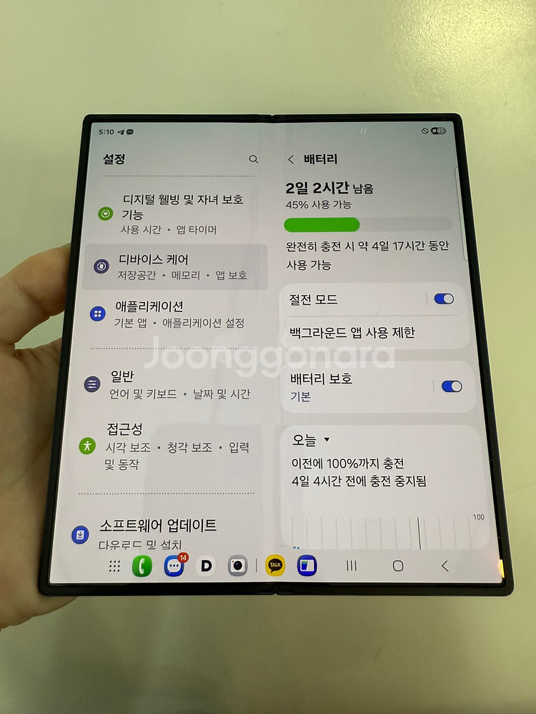보증O)갤럭시Z폴드6 256GB 네이비 Y1015--2