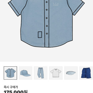 아이앱 베이스볼 xl 구매원해요