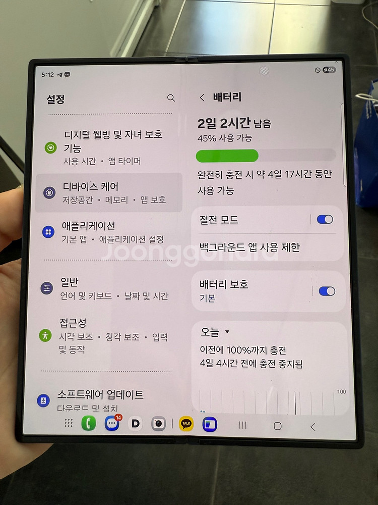 갤럭시Z폴드6 256GB 네이비--2