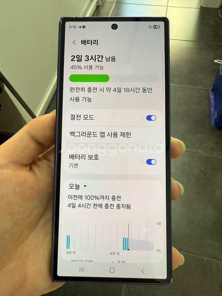 갤럭시Z폴드6 256GB 네이비--1
