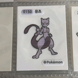 뮤츠 포켓몬띠부실