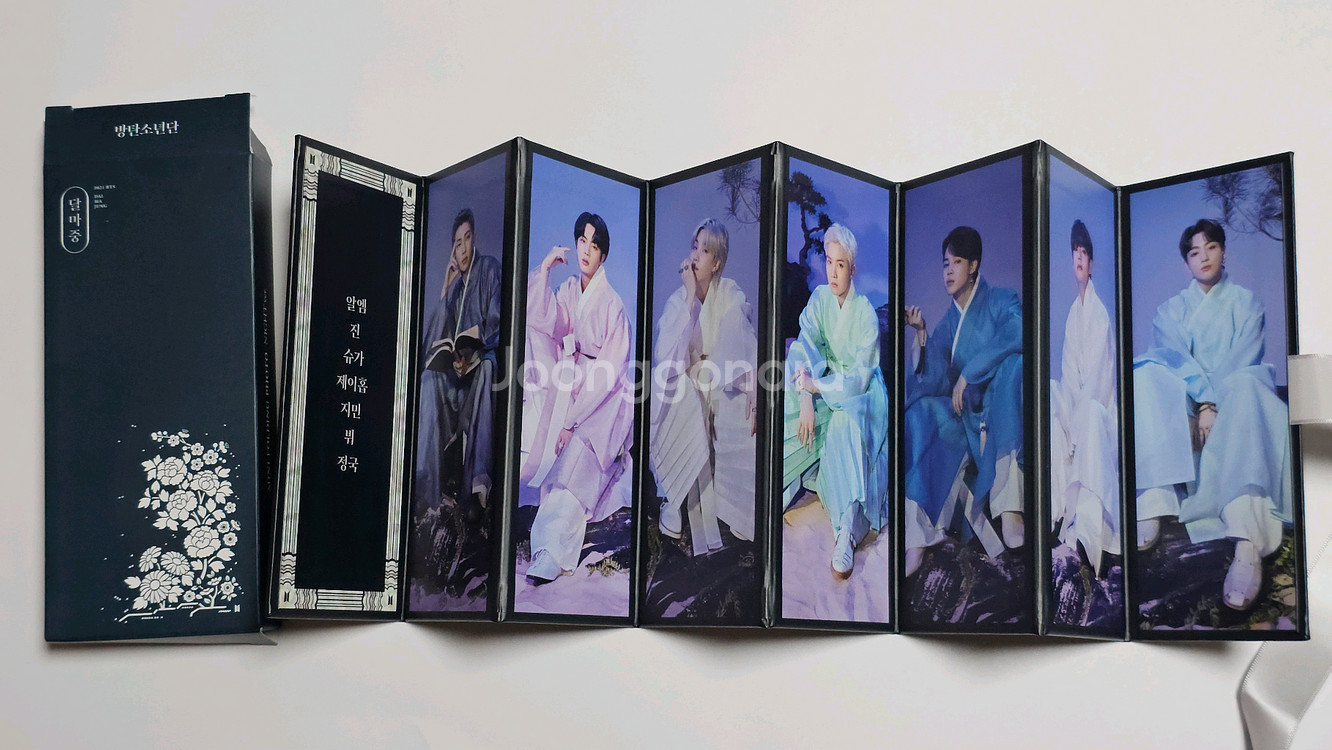 방탄소년단 달마중 굿즈 폴딩포토--0