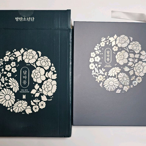 방탄소년단 달마중 포카 바인더