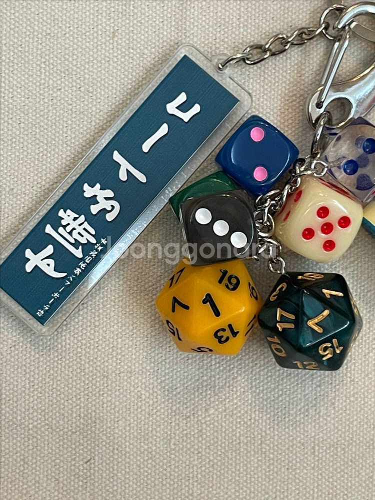 Gamers Luck Dice Keyring--2
