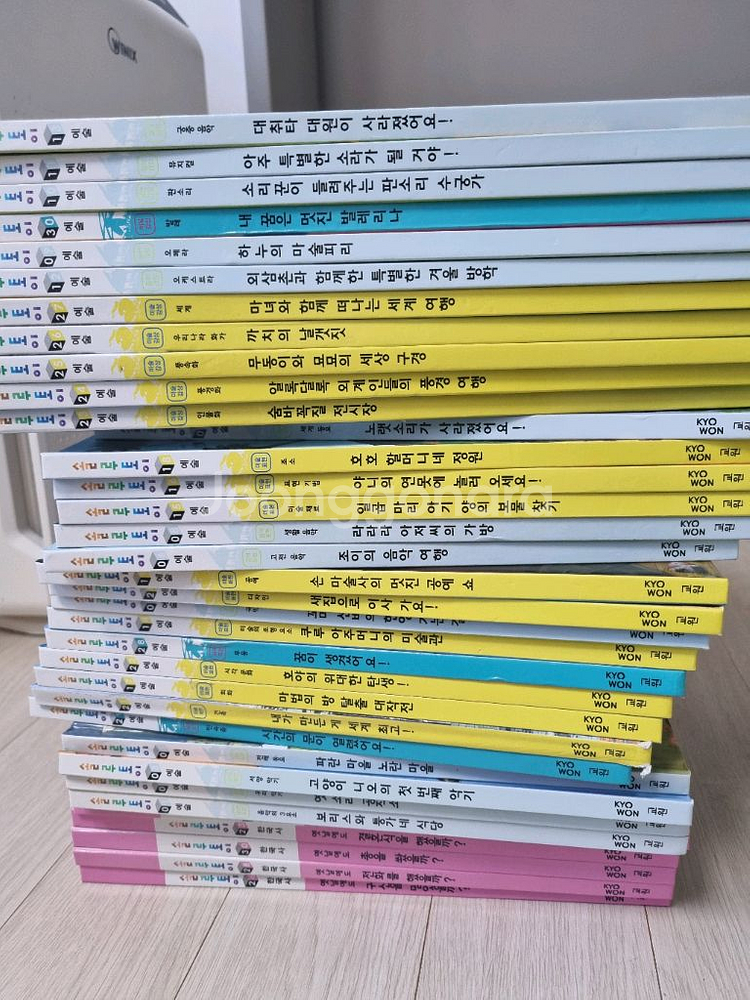 교원 전집 7종--5