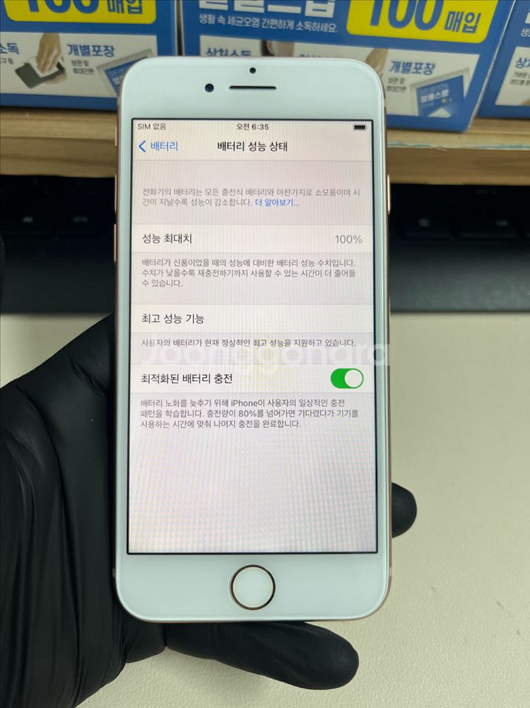 아이폰8 64G 로즈골드 S급!--6