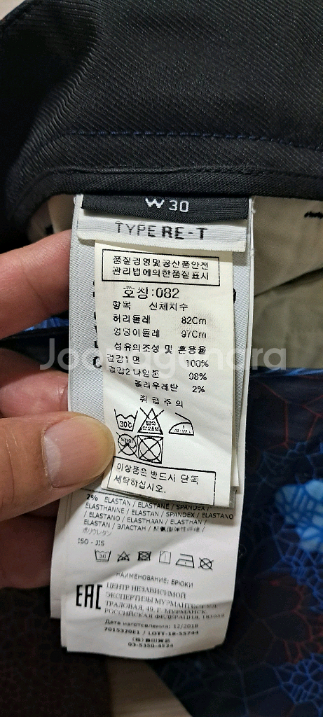 스톤아일랜드 써모센서티브 조거팬츠--2