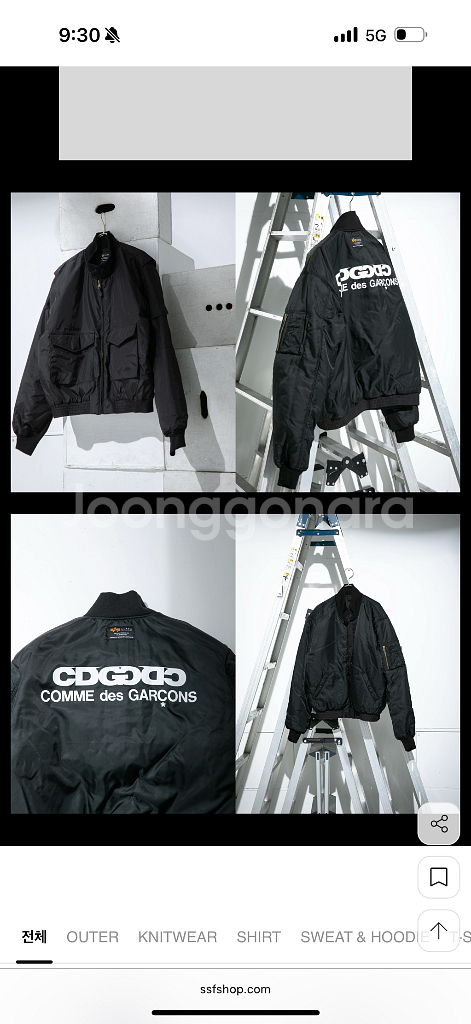 [XL] 꼼데가르송 CDG 알파인더스트리 봄버--1