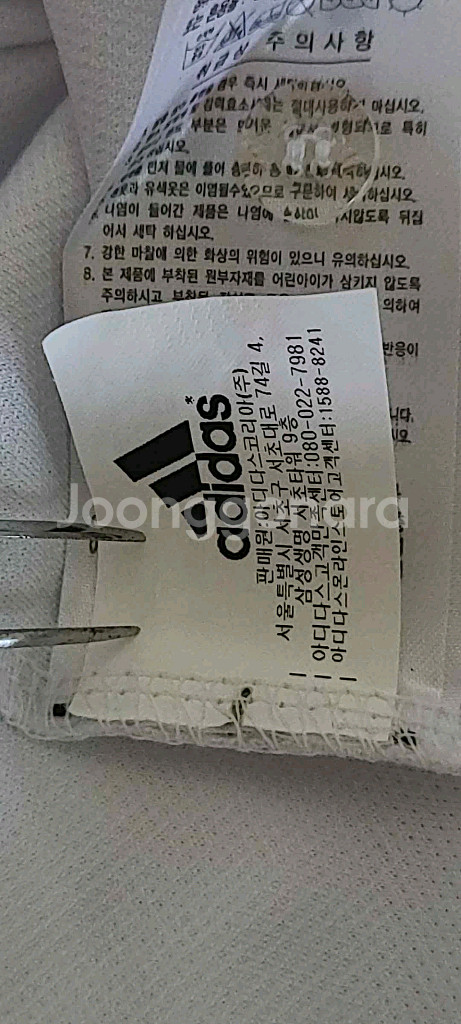 아디다스 여성 화이트 폴로 티셔츠 사이즈 90(55사--4