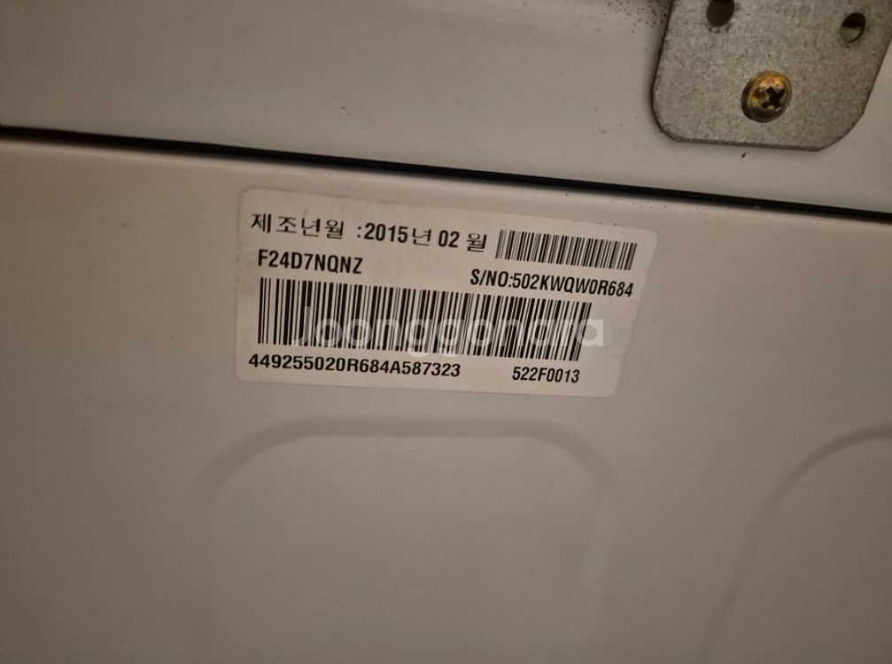 삼성건조기 LG세탁기 세트--1