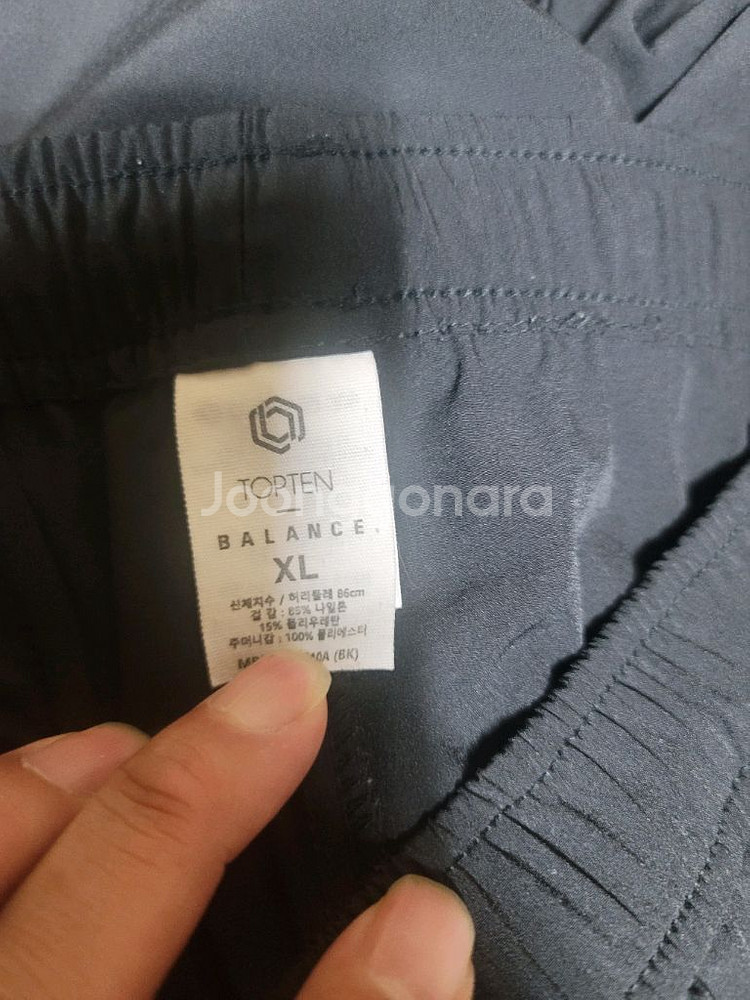 탑텐 조거팬츠 XL--2