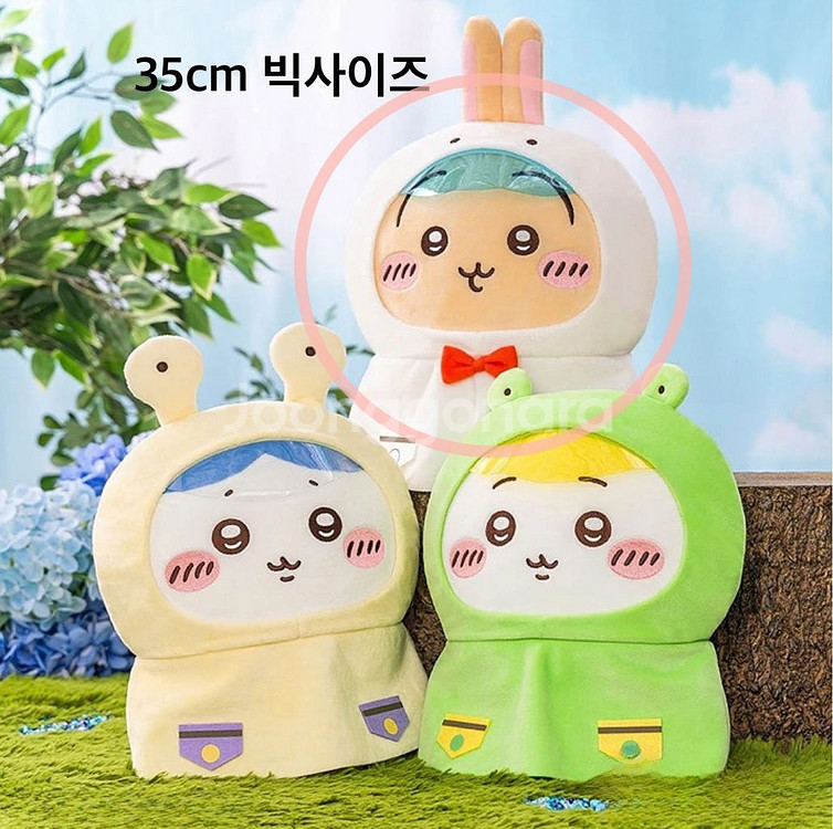 우사기 우비 비오는날(빅사이즈)--0