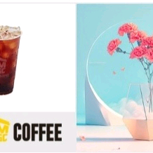메가커피 아이스아메리카노 4장팝니다
