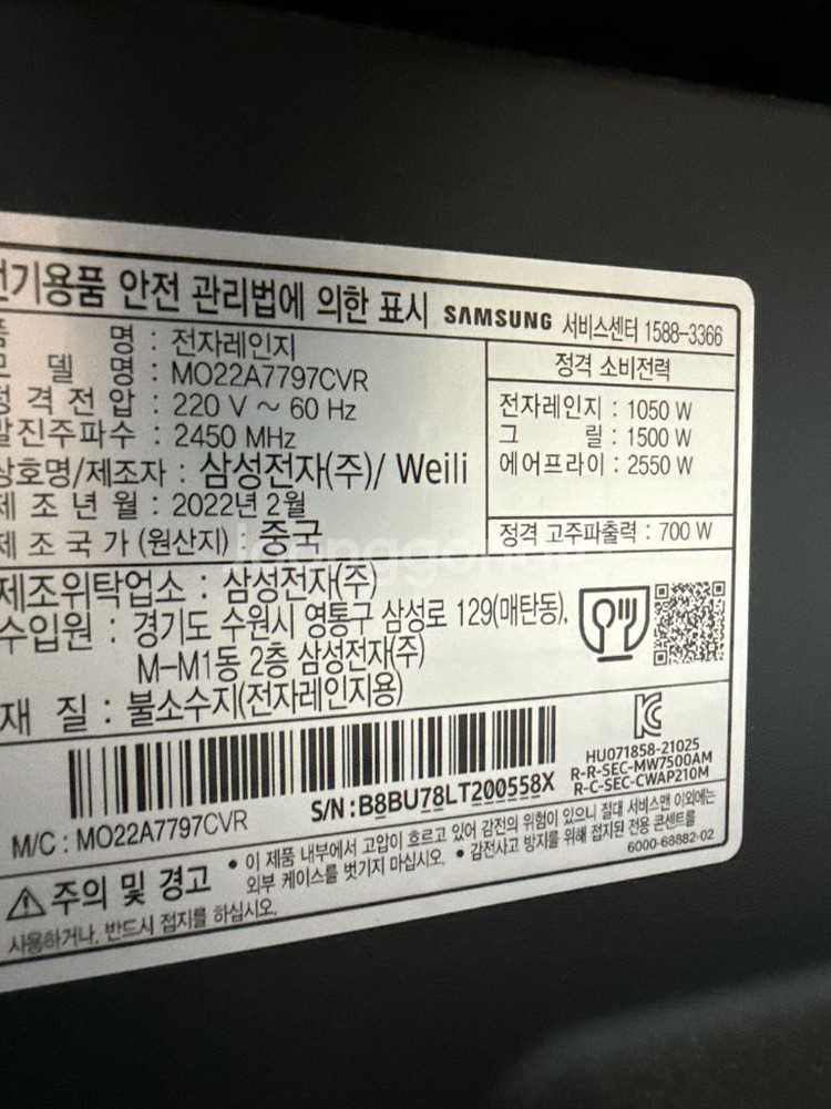 삼성 비스포크 큐커 옐로우--2