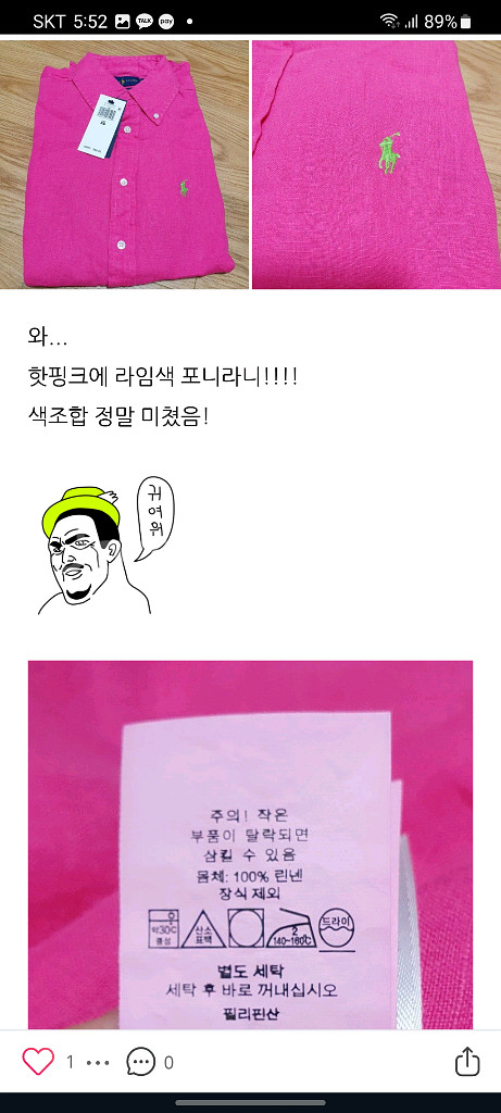 폴로 가먼트다잉 린넨셔츠--7