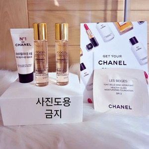 새상품)샤넬 코코 마드모아젤 엥땅스 리필용 7ml 2개