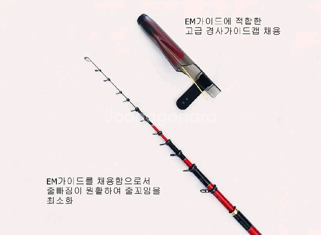 낚시가방+EM가이드1호대-530+시마노2500번릴+줄--2