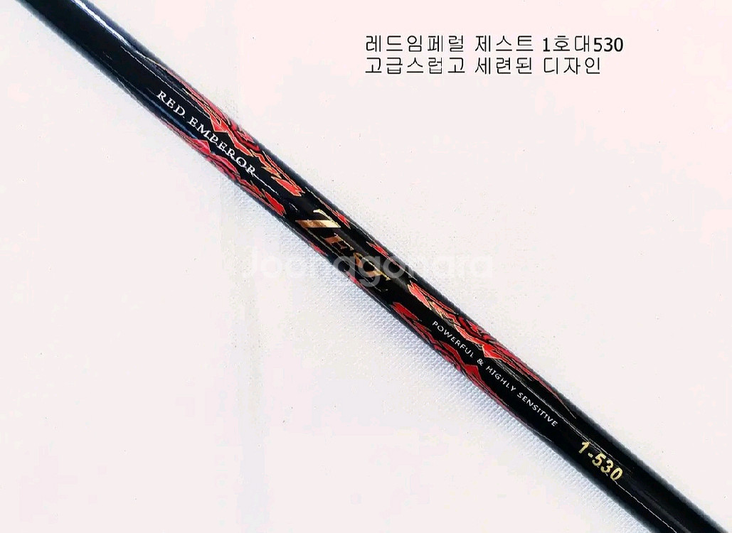 낚시가방+EM가이드1호대-530+시마노2500번릴+줄--5